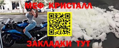 гидра Можга