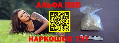 меф VHQ Можайск