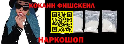тгк Моздок