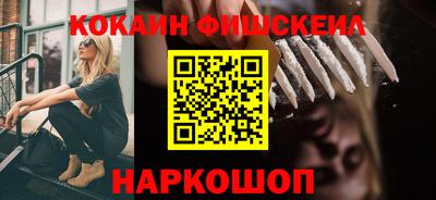 меф VHQ Можайск
