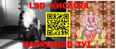 тгк Моздок