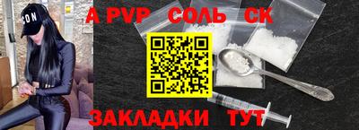 тгк Моздок