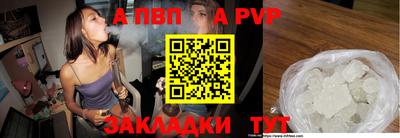 меф VHQ Можайск