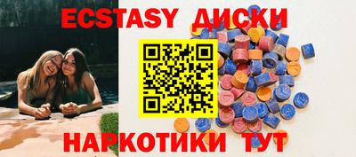 тгк Моздок