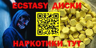 меф VHQ Можайск