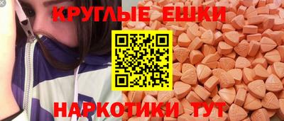 тгк Моздок