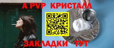 гидра Можга