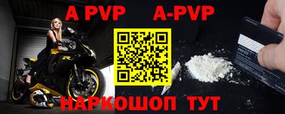 тгк Моздок