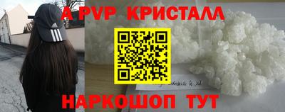 гидра Можга