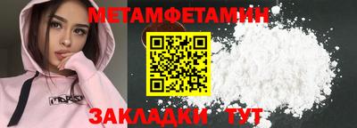 тгк Моздок