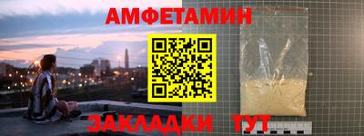 гидра Можга