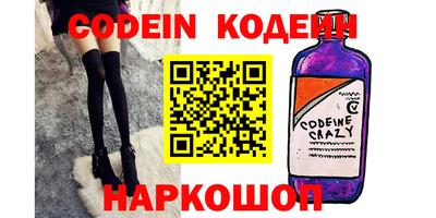 меф VHQ Можайск