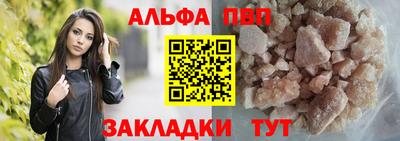 меф VHQ Можайск