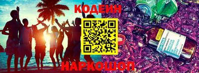 тгк Моздок