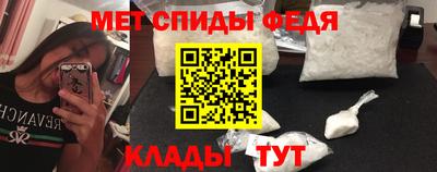 меф VHQ Можайск