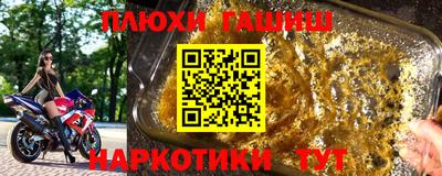 тгк Моздок