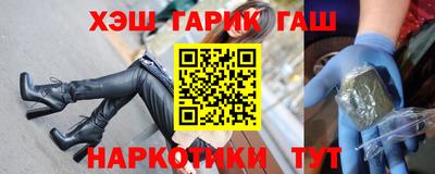 гидра Можга