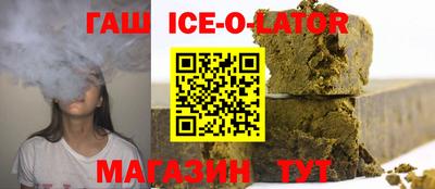 гидра Можга