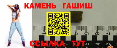 гидра Можга