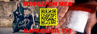 тгк Моздок