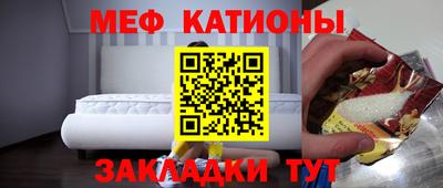гидра Можга