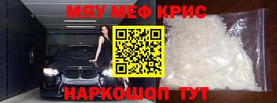 тгк Моздок