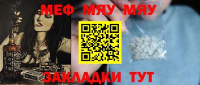 гидра Можга
