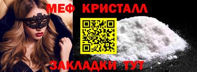 гидра Можга
