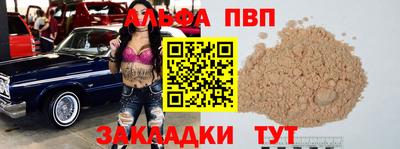 тгк Моздок