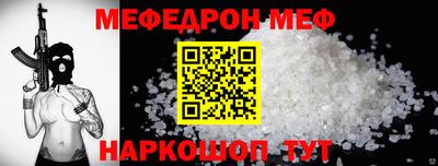 гидра Можга