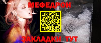 тгк Моздок