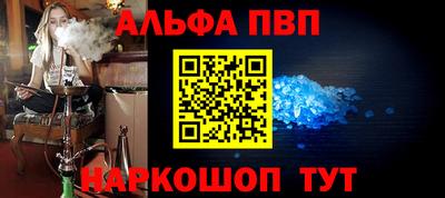 меф VHQ Можайск