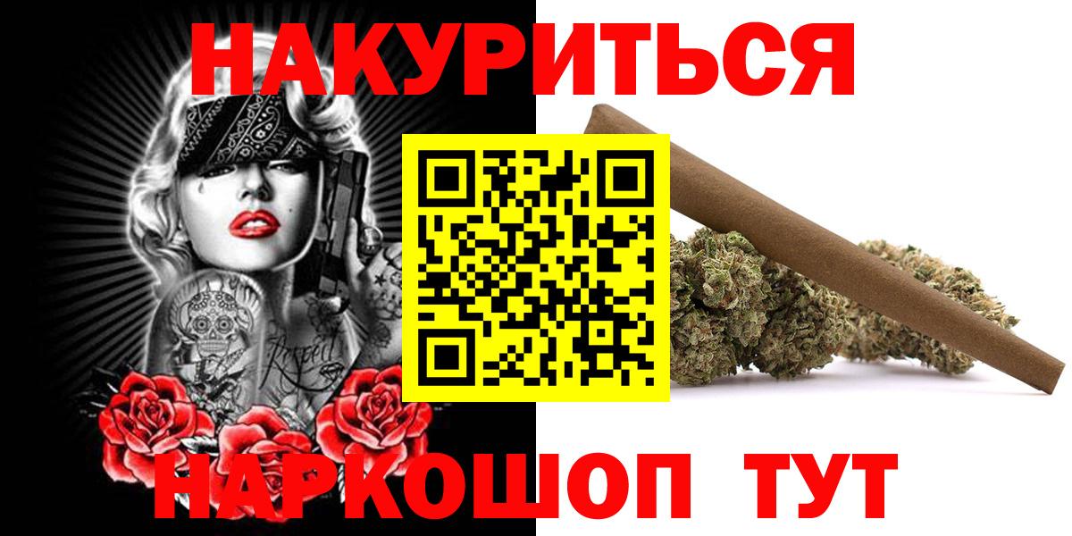 Конопля конопля Приморско-Ахтарск