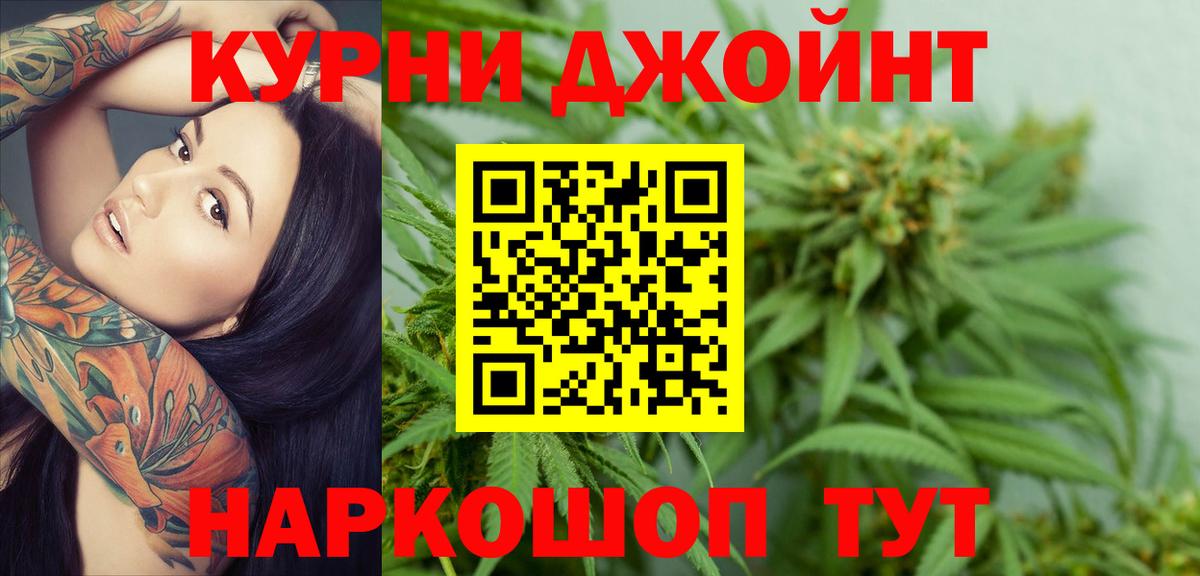 Марихуана планчик  Вход с VPN  Каннабис тримм  Приморско-Ахтарск  Каннабис Amnesia 